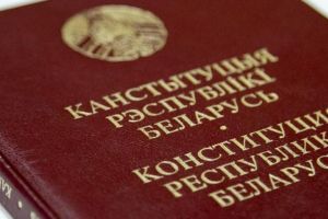 Лукашенко назвал дату референдума по изменению Конституции Белоруссии
